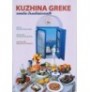 Receta gatimi greke - Kuzhina greke