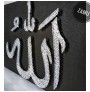 String Art ALLAH