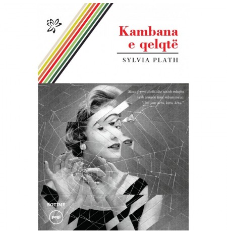 Kambana e qelqtë