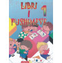 Libri i pushimeve 1