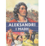 Aleksandri i madh