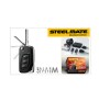 Sistem Alarmi Steelmate 838C Me Celes